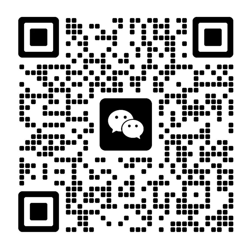 技术支持微信二维码